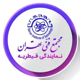مجتمع فنی تهران (قیطریه)