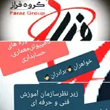 خانم قاسمی