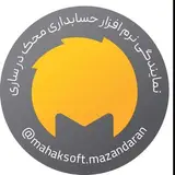 دفتر مرکزی  محک در  ساری