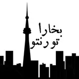 Bukhara Toronto