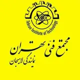 مجتمع فنی تهران نمایندگی لاهیجان