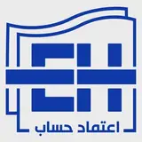 حسابداری و حسابرسی اعتماد حساب