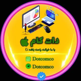 مرکز کامپیوتر دات کام