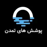 سقف متحرک استخر
