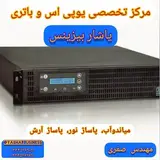 yashar Business