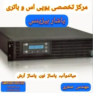 yashar Business
