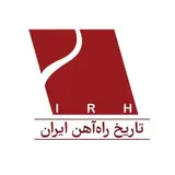 تاریخ راه‌آهن ایران