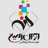 موسسه تبلیغاتی هنر ایران زمین