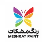 رنگ مشکات