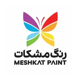 رنگ مشکات