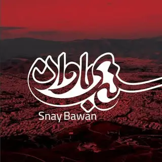 Ebad Sna