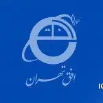 مجتمع آموزشی افق تهران
