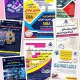 سازمان مدیریت صنعتی اراك