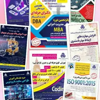 سازمان مدیریت صنعتی اراك