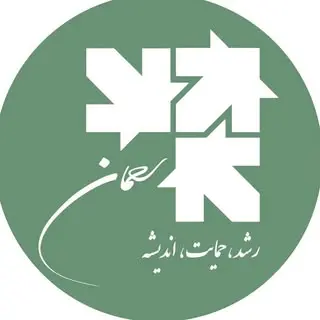 موسسه رحمان(رشد،حمایت،اندیشه)