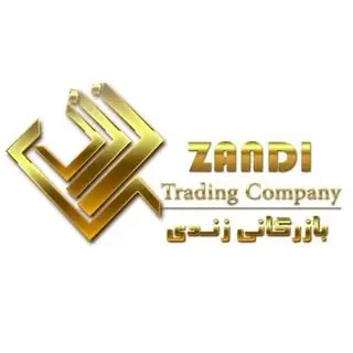 بازرگانی زندی