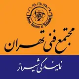 مجتمع فنی تهران | ديباگران | نمايندگی شيراز |آموزش حرفه ای