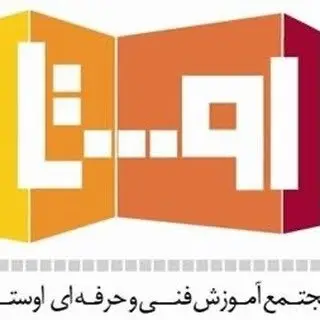 مجتمع فنی اوستا