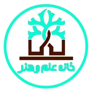 آموزشگاه خانه علم و هنر