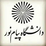 دانشگاه پیام نور ملارد-صفادشت