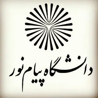 دانشگاه پیام نور ملارد-صفادشت