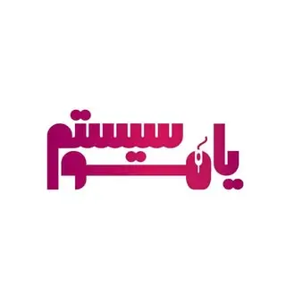 یاهوسیستم | کامپیوتر | کنسول بازی | لوازم جانبی