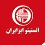 موسسه پیشگامان نوین پرهیزگار