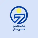 پایگاه خبری تحلیلی خاورستان