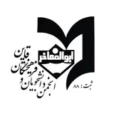 انجمن  ابوالمفاخر قاینات