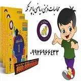 چرتکه متفکران خراسان شمالی