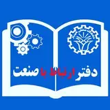 sutech_industry