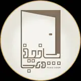 صنایع چوب پانیذ