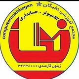 مجتمع آموزشی نخبگان