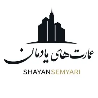 عمارت‌های یادمان