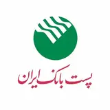 Postbank Of Iran Official Page