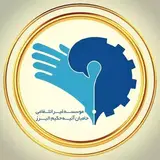 ✨کانون فرهنگی آموزشی حکیم ✨
