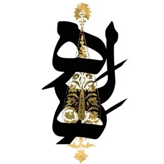 helehmusic