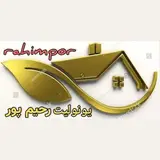 یونولیت (پلاستوفوم) رحیم پور