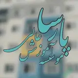 parsa