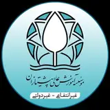 موسسه آموزش عالی پیشتازان