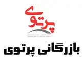 بازرگانی آبیارصنعت(پرتوی)
