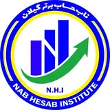 ?موسسه ناب حِساب بَرترِگیلان?