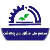 مجتمع فنی میثاق علم پاکدشت