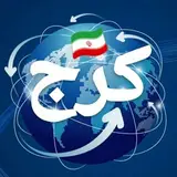 karaj
