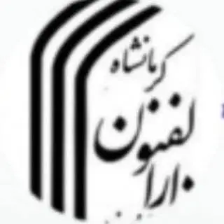 آموزشگاه دارالفنون /تاسیسات /خودرو /هوش مصنوعی /بردالکترونیک