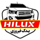 هایلوکس یدک فیروزی | تویوتا فیروزی سقز