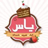 شیرینی یاس
