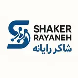 {آموزشگاه شاکر رایانه}