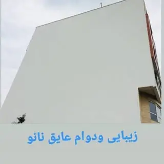 سفید بام کرمانشاه