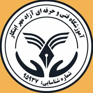 مجتمع فنی مهرابتکار